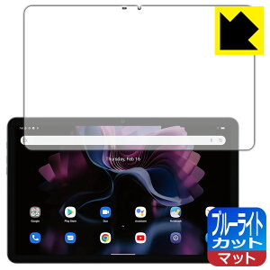 �u���[���C�g�J�b�g�y ���˒ጸ �z�ی�t�B���� Blackview Tab 16 ���{�� ���А�������