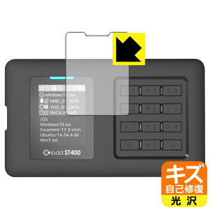 IODD ST400 �p �L�Y���ȏC���ی�t�B���� ���{�� ���А�������