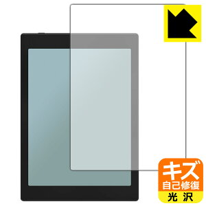 �L�Y���ȏC���ی�t�B���� Onyx BOOX Tab Mini C ���{�� ���А�������