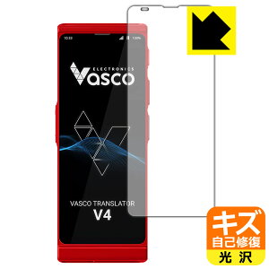 �L�Y���ȏC���ی�t�B���� Vasco Translator V4 ���{�� ���А�������