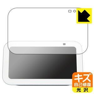 LYȏCیtB Amazon Echo Show 5 (3E2023N8f) { А