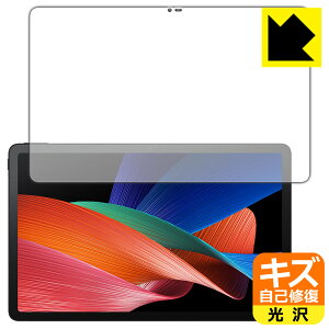 キズ自己修復保護フィルム TCL TAB 11 (9466X3) 画面用 日本製 自社製造直販