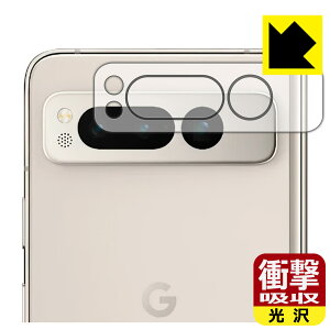 Ռzy  zیtB Google Pixel Fold (JYp) { А