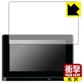 ホンダ オデッセイ/ステップ ワゴン/ZR-V専用 9インチ Honda CONNECTナビ LXM-247VFNi/LXM-237VFNi 用 衝撃吸収【 光沢 】保護フィルム 日本製 自社製造直販