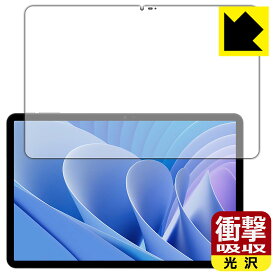衝撃吸収【 光沢 】保護フィルム DOOGEE T30 Pro 日本製 自社製造直販