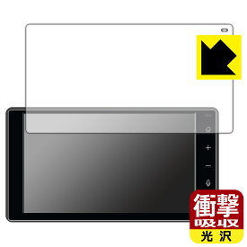 ダイハツ タント/タント カスタム(4代目 後期型)/タント ファンクロス(2022年10月〜) 9インチスマホ連携ディスプレイオーディオ 用 衝撃吸収【 光沢 】保護フィルム 日本製 自社製造直販