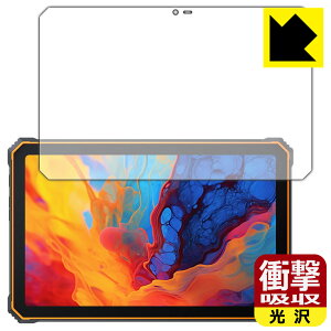 �Ռ��z���y ���� �z�ی�t�B���� Blackview Active 8 Pro ���{�� ���А�������