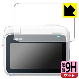 9H高硬度【 反射低減 】保護フィルム Insta360 GO 3 / 3S (フリップ式タッチスクリーン用) 日本製 自社製造直販