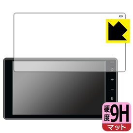 ダイハツ タフト(2020年6月〜) 9インチスマホ連携ディスプレイオーディオ (メーカーオプションモデル) 用 9H高硬度【 反射低減 】保護フィルム 日本製 自社製造直販