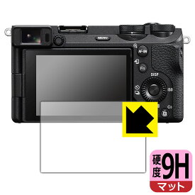 9H高硬度【反射低減】保護フィルム SONY α6700 日本製 自社製造直販