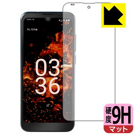 9H高硬度【 反射低減 】保護フィルム Orbic FUN+ 4G 日本製 自社製造直販