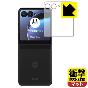 Ռzy ˒ጸ zیtB Motorola razr 40 ultra (AEgfBXvCp) { А