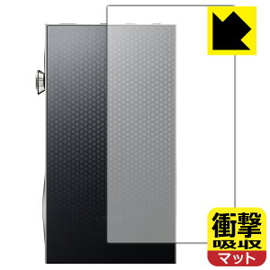 �Ռ��z���y ���˒ጸ �z�ی�t�B���� Astell&Kern A&futura SE300 (�w�ʗp) ���{�� ���А�������
