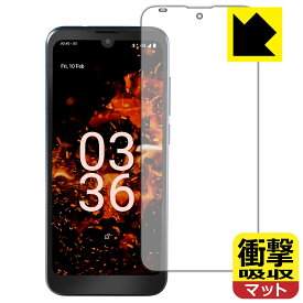 衝撃吸収【 反射低減 】保護フィルム Orbic FUN+ 4G 日本製 自社製造直販