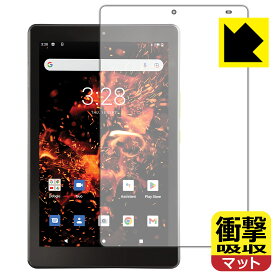 衝撃吸収【 反射低減 】保護フィルム Orbic TAB8 4G 日本製 自社製造直販