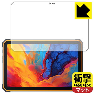 �Ռ��z���y ���˒ጸ �z�ی�t�B���� Blackview Active 8 Pro ���{�� ���А�������