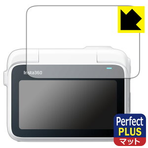 Perfect Shield Plusy ˒ጸ zیtB Insta360 GO 3 / 3S (tbv^b`XN[p) { А