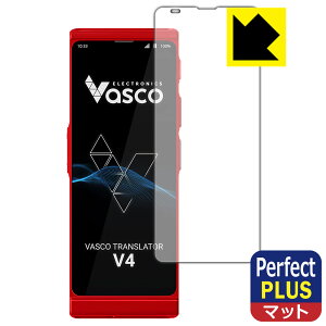 Perfect Shield Plus�y ���˒ጸ �z�ی�t�B���� Vasco Translator V4 ���{�� ���А�������
