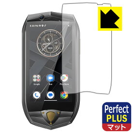 Perfect Shield Plus【 反射低減 】保護フィルム OUKITEL K16 日本製 自社製造直販