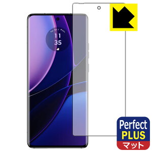 Perfect Shield Plus�y ���˒ጸ �z�ی�t�B���� Motorola edge 40 �y �w��F�ؑΉ� �z ���{�� ���А�������