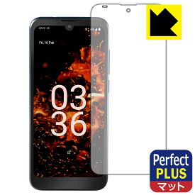 Perfect Shield Plus【 反射低減 】保護フィルム Orbic FUN+ 4G 日本製 自社製造直販
