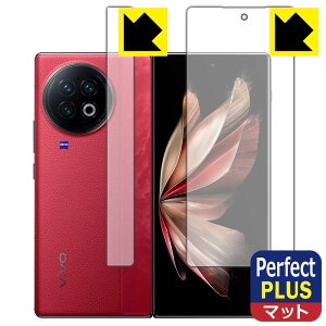 Perfect Shield Plusy ˒ጸ zیtB vivo X Fold2 y wFؑΉ z { А