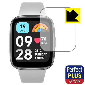 Perfect Shield Plus【反射低減】保護フィルム Xiaomi Redmi Watch 3 Active 日本製 自社製造直販
