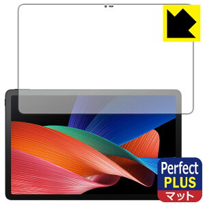 Perfect Shield Plus【 反射低減 】保護フィルム TCL TAB 11 (9466X3) 日本製 自社製造直販