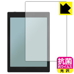 �R�� �R�E�C���X�y ���� �z�ی�t�B���� Onyx BOOX Tab Mini C ���{�� ���А�������