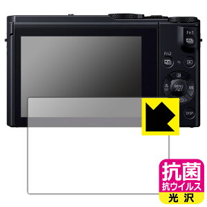 �R�� �R�E�C���X�y ���� �z�ی�t�B���� Panasonic LUMIX LX9/FZH1/FZ300 ���{�� ���А�������