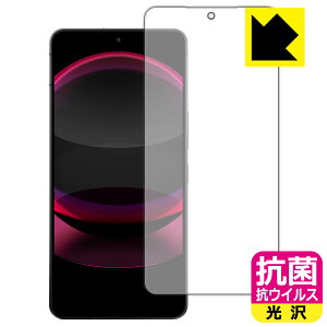 R RECXy  zیtB AQUOS R8 pro y ʓwFؑΉ z { А