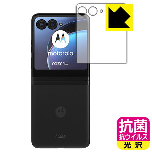 R RECXy  zیtB Motorola razr 40 ultra (AEgfBXvCp) { А