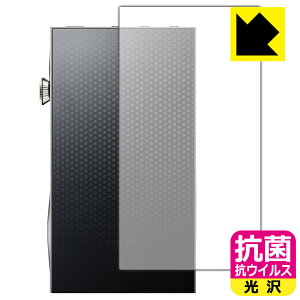 �R�� �R�E�C���X�y ���� �z�ی�t�B���� Astell&Kern A&futura SE300 (�w�ʗp) ���{�� ���А�������