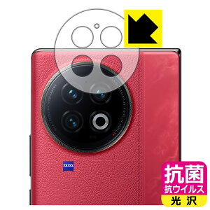 R RECXy  zیtB vivo X Fold2 (Yӕp) { А