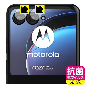 R RECXy  zیtB Motorola razr 40 ultra (JYp) { А