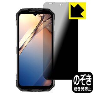 Privacy Shield�y �`�����h�~�E���˒ጸ �z�ی�t�B���� DOOGEE S100 Pro / S100 ���{�� ���А�������