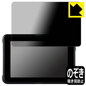 Privacy Shield�y �`�����h�~�E���˒ጸ �z�ی�t�B���� ATOMOS SHINOBI 7 ATOMSHB002 ���{�� ���А�������