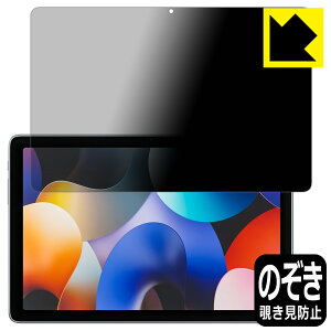 Privacy Shield�y �`�����h�~�E���˒ጸ �z�ی�t�B���� AAUW T50 ���{�� ���А�������