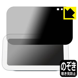 Privacy Shieldy `h~E˒ጸ zیtB Amazon Echo Show 5 (3E2023N8f) { А