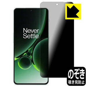 Privacy Shield�y �`�����h�~�E���˒ጸ �z�ی�t�B���� OnePlus Nord 3 5G ���{�� ���А�������