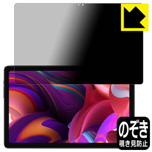 Privacy Shieldy `h~E˒ጸ zیtB ALLDOCUBE iPlay 50 Pro Max / iPlay 50 Pro Max NFE { А