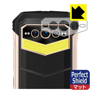 Perfect Shield�y ���˒ጸ �z�ی�t�B���� DOOGEE S100 Pro (�����Y���ӕ��p) ���{�� ���А�������