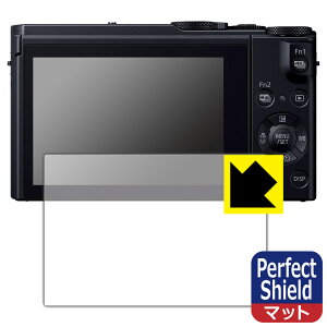 Perfect Shield�y ���˒ጸ �z�ی�t�B���� Panasonic LUMIX LX9/FZH1/FZ300 ���{�� ���А�������