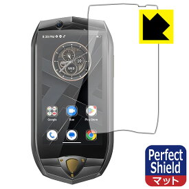 Perfect Shield【 反射低減 】保護フィルム OUKITEL K16 日本製 自社製造直販