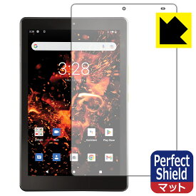 Perfect Shield【 反射低減 】保護フィルム Orbic TAB8 4G 日本製 自社製造直販