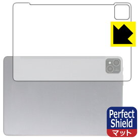 Perfect Shield【 反射低減 】保護フィルム AAUW T50 (背面用) 日本製 自社製造直販