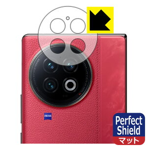 Perfect Shieldy ˒ጸ zیtB vivo X Fold2 (Yӕp) 3Zbg { А