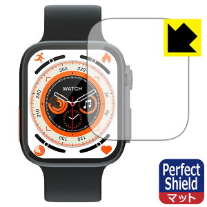 Perfect Shield【 反射低減 】保護フィルム スマートウォッチ KD99 Ultra (3枚セット) 日本製 自社製造直販