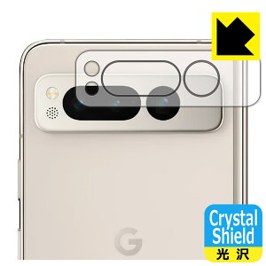 Crystal Shieldy  zیtB Google Pixel Fold (JYp) { А