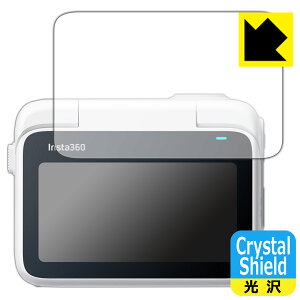 Crystal Shieldy  zیtB Insta360 GO 3 / 3S (tbv^b`XN[p) 3Zbg { А